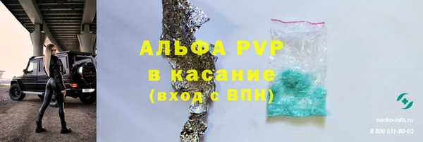 COCAINE Володарск