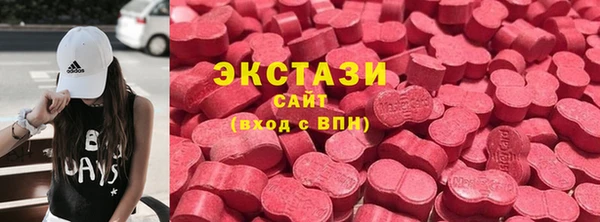 экстази Верея