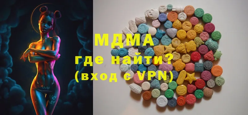 MDMA Molly  KRAKEN рабочий сайт  Уфа 